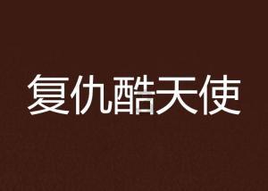美图秀秀下载2023最新版
