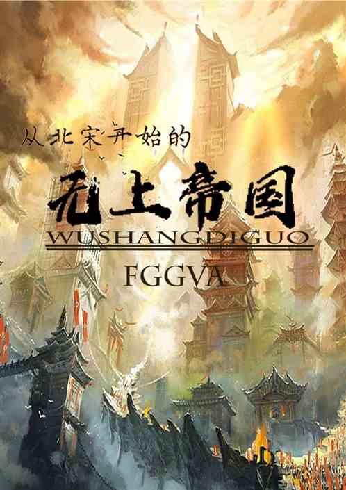 召唤神龙万宁版祖龙