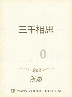 津琴科:我真的很想回到乌克兰,远离祖国真的太难熬了